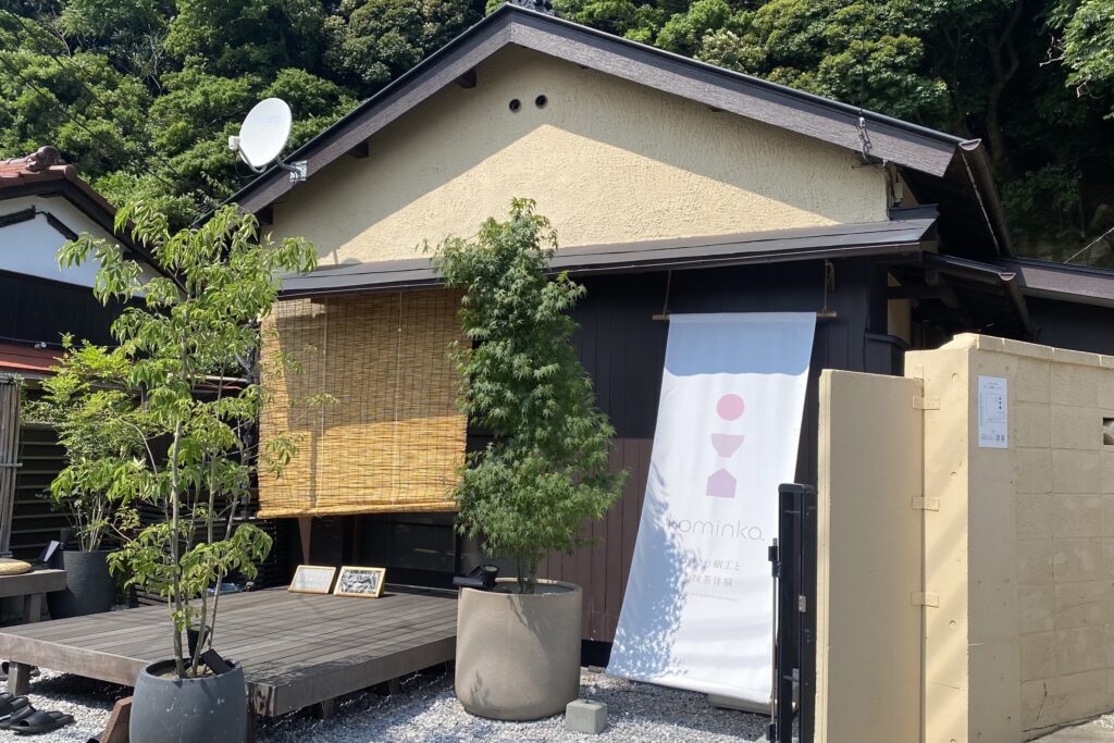 kominka.外観