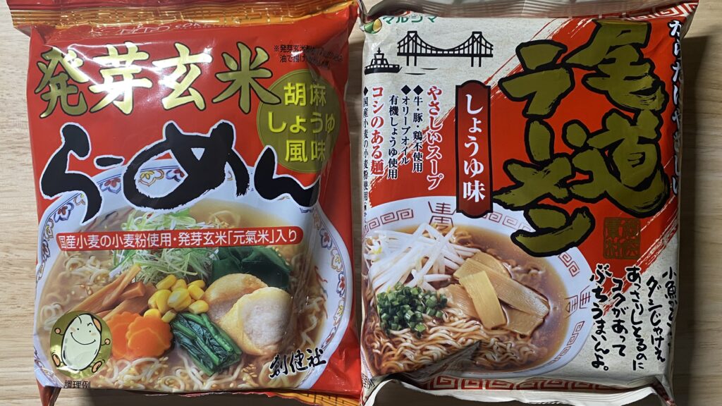ラーメン