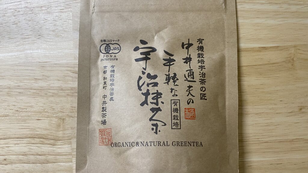 有機抹茶