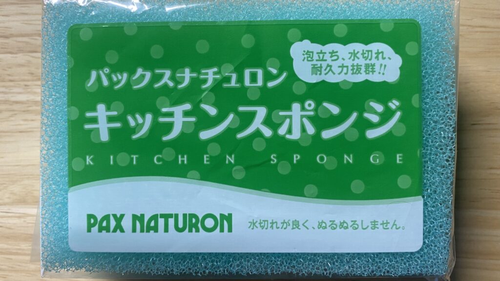 キッチンスポンジ
