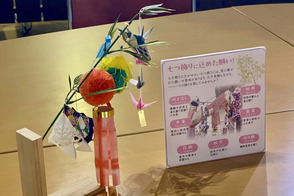 七夕飾りの手作り体験で作れるミニ七夕飾り