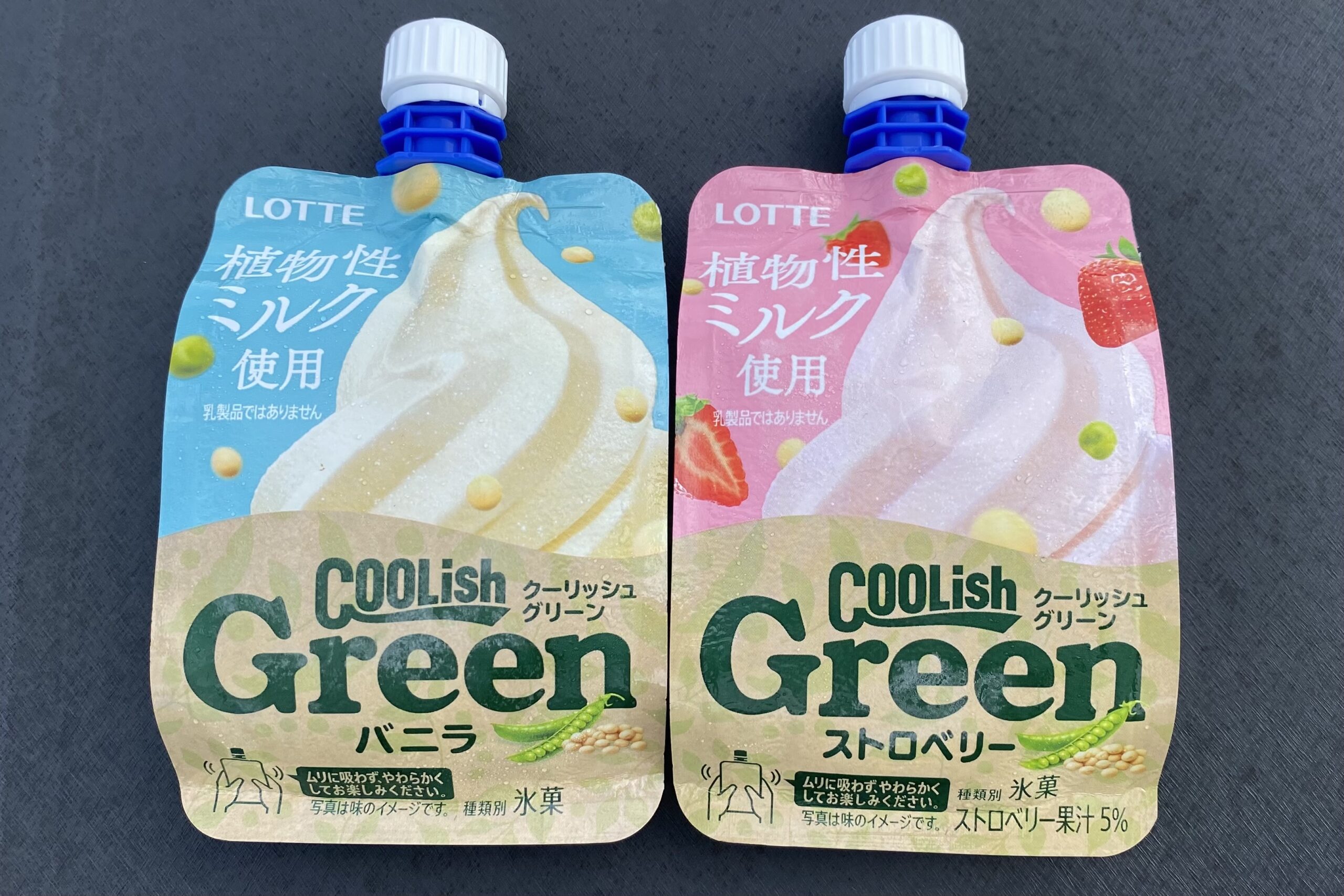 クーリッシュグリーン