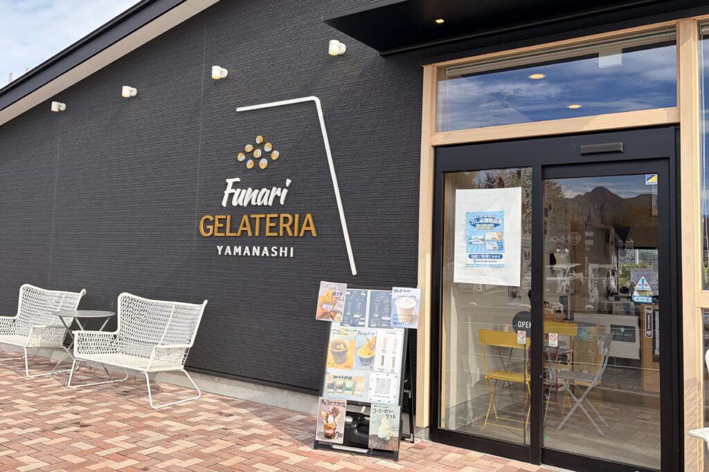 Funari GELATERIA（フナリジェラテリア）外観