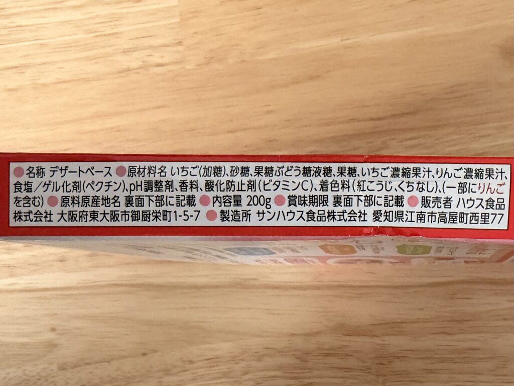 フルーチェ イチゴの原材料